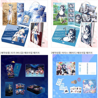 現貨💚蔚藍檔案 Blue Archive 2週年紀念禮包 Maid&Bunny SOUND THE ORCHESTRA