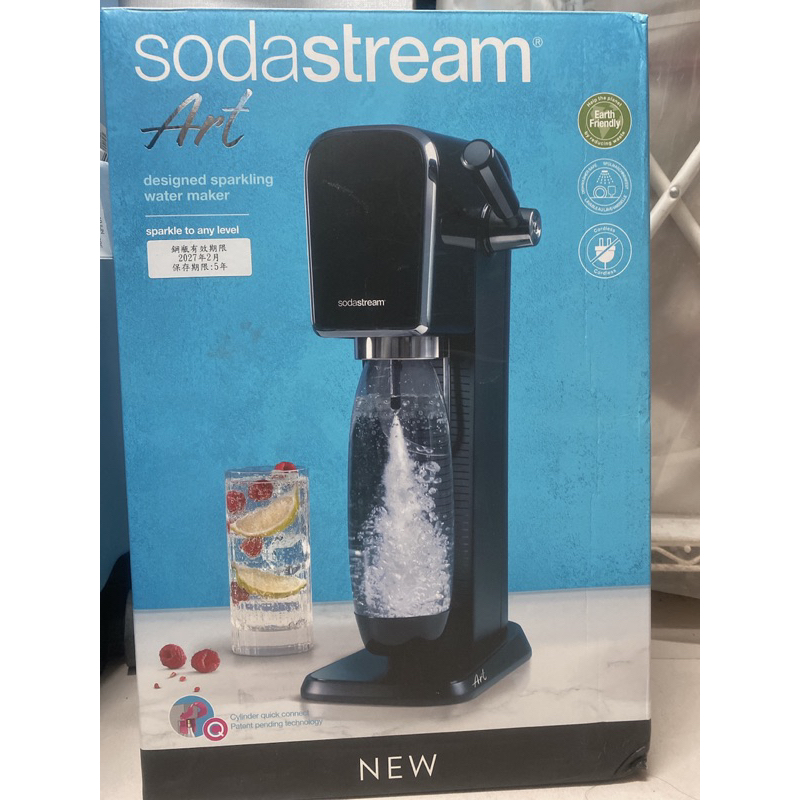 SODASTREAM ART自動扣瓶拉桿式氣泡水機(黑)