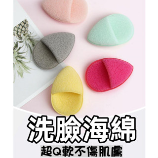喜樂購物 現貨 洗臉海綿 洗臉 手套式洗臉撲 潔面海綿 卸妝海綿 卸泥膜海綿 蒟蒻海棉 洗臉撲 洗臉蛋 海綿
