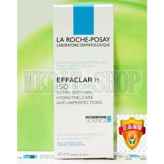 【Merit Shop】理膚寶水淨膚調理舒緩凝乳 40ML 2027/12 臺灣萊雅公司貨中文標示!!無集點標籤!!