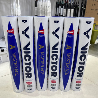 【無差別體育 羽球專賣】勝利VICTOR MASTER ACE 頂級款 羽毛球 BWF用球 耐打羽球 台灣公司貨