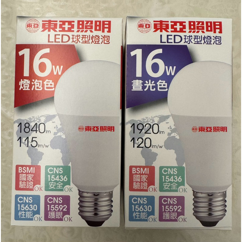 限時特價 全新款東亞16W LED燈泡 全電壓100V~240V 白光 黃光