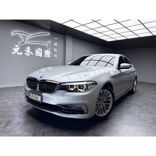 【元禾國際 阿龍中古車 二手車 】🔥2017 G30 BMW 520d Luxury 新款數位儀表/5AS套件🔥141