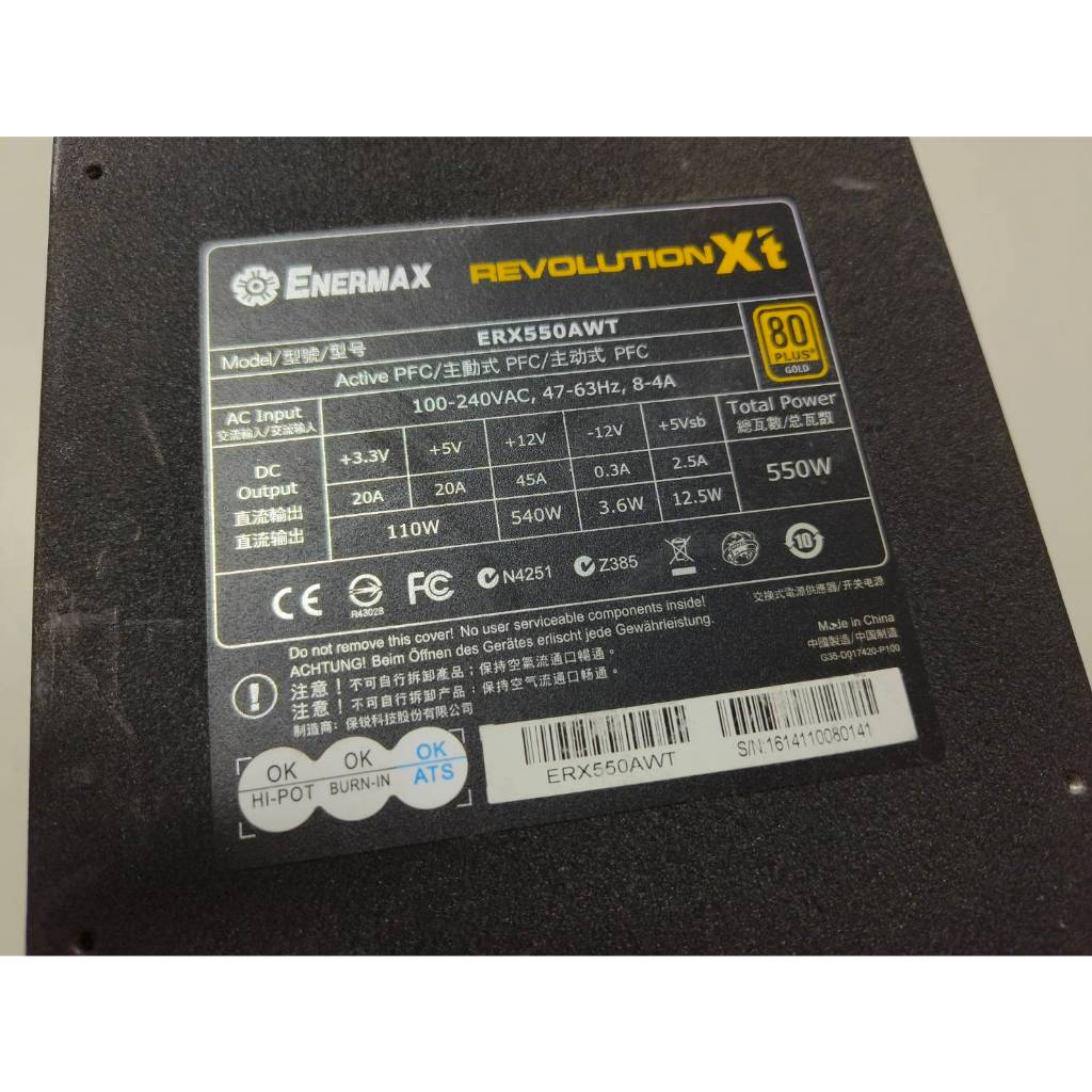 #P86 ENERMAX REVOLUTIONXT 550W 80+金牌 電源供應器 缺模組線 ERX550AWT