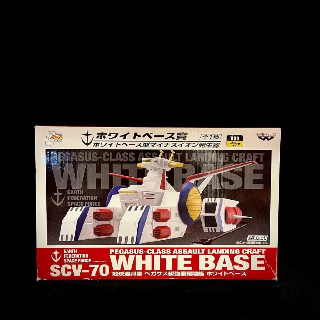 ✨PANZO 現貨 Banpresto-機動戰士鋼彈 白色基地ホワイトベース 負離子產生器