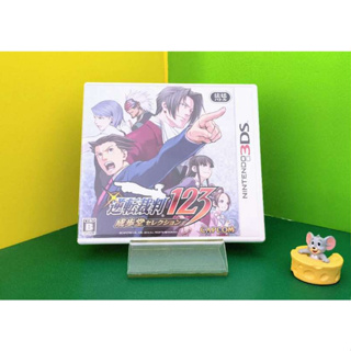 【KK電玩舖】3DS 逆轉裁判123 成步堂精選集 純日版 二手