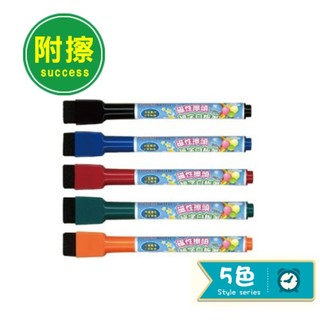 <文記購物> 成功 SUCCESS 附擦細字白板筆 1302 共5色