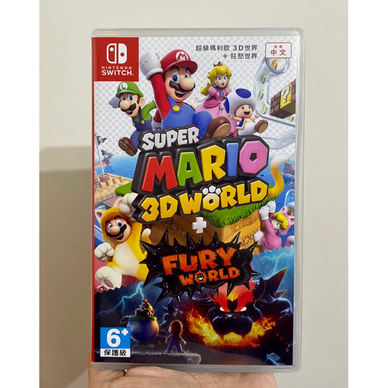 Switch🎮｜瑪利歐3D世界 狂怒世界｜Super Mario 3D World + Fury World