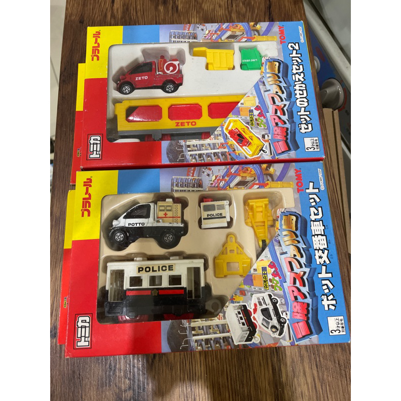 Tomica 多美 Tomy 火車 冒險島 警車 消防車 鐵路 多功能 2盒合售 絕版 紅標