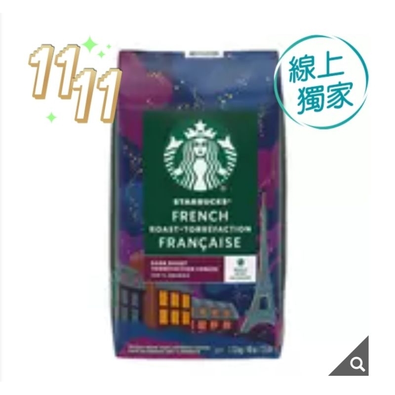 Starbucks 法式烘焙咖啡豆 1.13公斤