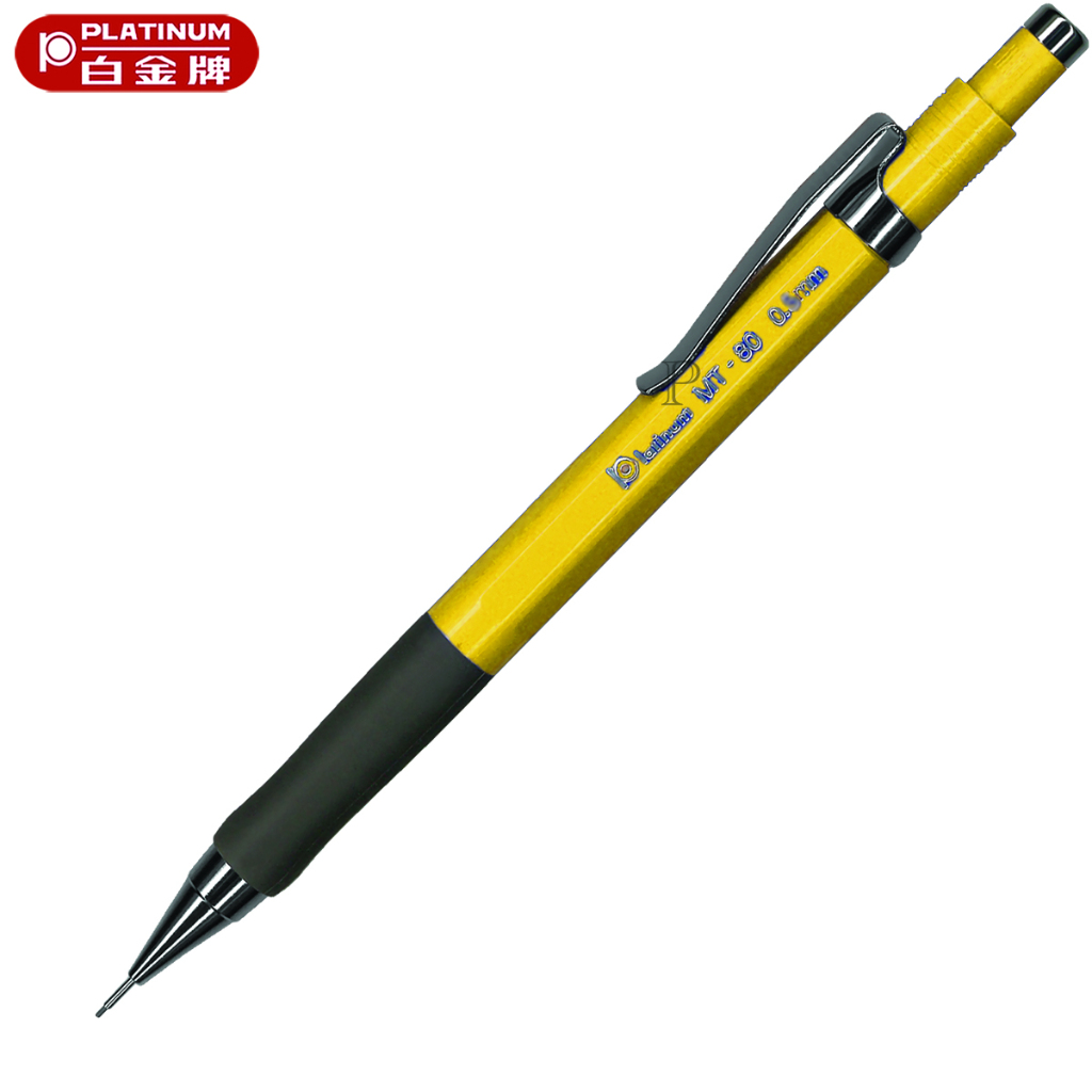 【筆較便宜】PLATINUM白金 MT100製圖鉛筆 0.3/0.5/0.7mm