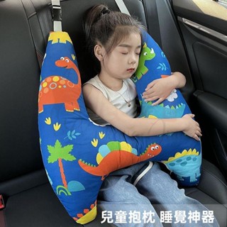 兒童車上睡覺神器 車用睡眠 多功能頭枕抱枕 側靠護頸枕頭 汽車頭枕腰靠 兒童汽車用品 側靠護頸枕 車載睡覺抱枕 車載抱枕