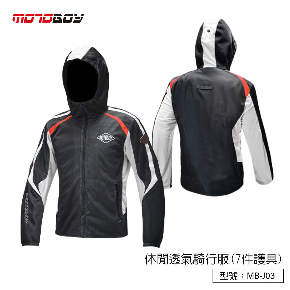 【MotoBoy】休閒透氣騎行服(7件護具) 機車防摔衣 透氣防摔衣 防摔外套 騎士服 夏季騎行 重機外套 MB-J03