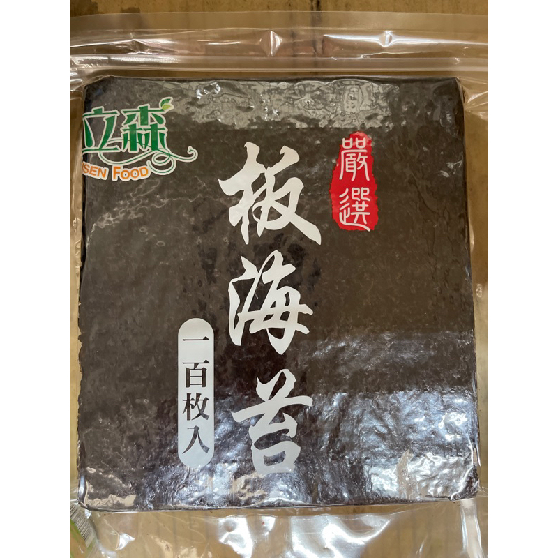 《永泉糧》立森 板海苔280g 包壽司 手捲 日本料理專用 立森板海苔 100枚