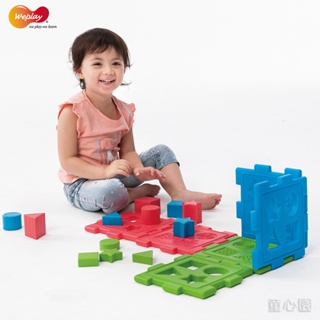 【Weplay】 童心園 多元創意盒 分類筒 形狀積木 建構