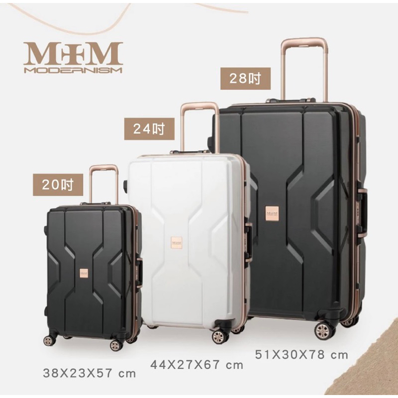 日本品牌mom鋁框行李箱20吋、24吋、28吋