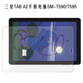 [新北發貨] 三星Tab A 2018 10.5吋平板玻璃膜 三星Tab A2 T590/T595/T59 平板保護貼
