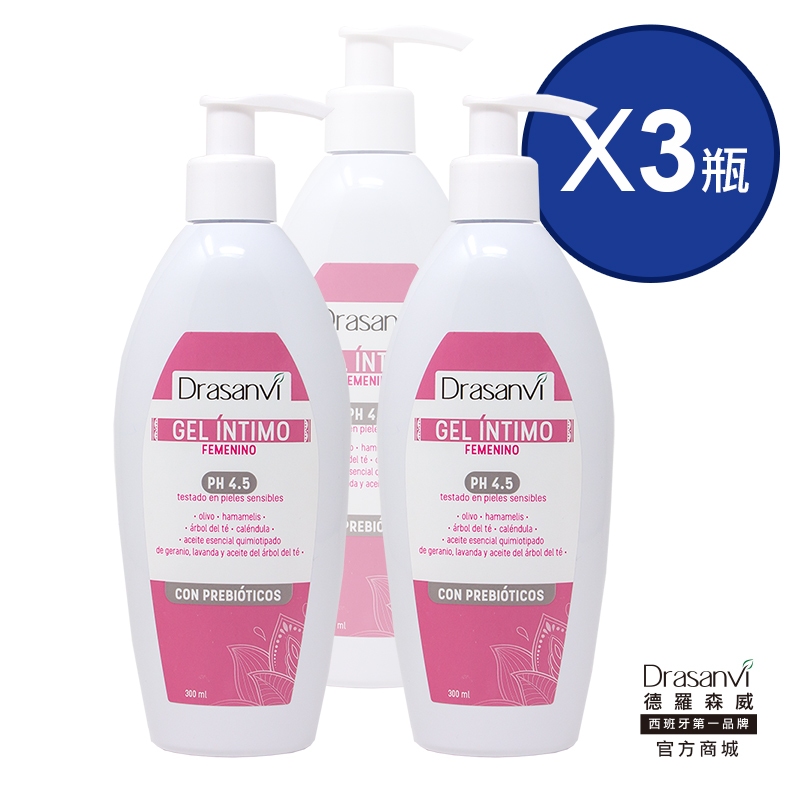 【Drasanvi 德羅森威】益生元植萃私密潔膚露 300ml (3入組)