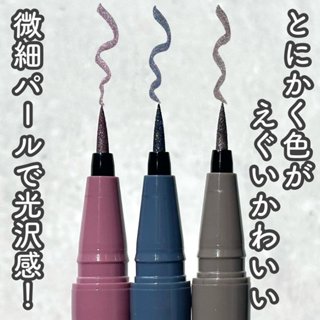 現貨💕日妝本舖💕日本 Canmake 新品 數量限定 心跳閃爍眼線液筆 01粉紅色