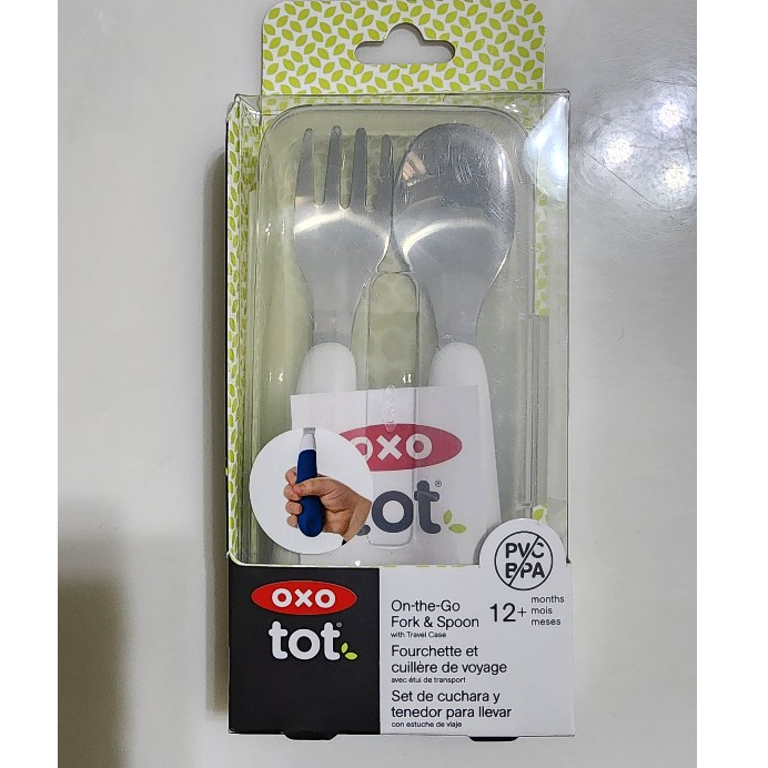 美國 OXO TOT 寶寶學習叉匙組 兒童 學習餐具 叉匙 叉子 湯匙 不鏽鋼 全新有盒
