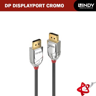 LINDY CROMO DP 1.4版 DP 傳輸線 4K/8K 144Hz 36302/36301/36303