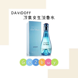 Davidoff Coolwater 大衛杜夫冷泉女性淡香水 100ml tester