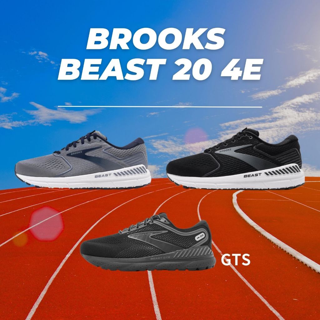 Brooks Beast 20 4E 超寬楦 平穩中底 支撐 緩衝 慢跑鞋 黑灰 灰藍 全黑 男鞋【ACS】