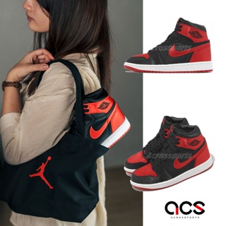 Air Jordan 1 Retro High OG 黑紅 緞面 Satin Bred 女鞋 男鞋 FD4810-061