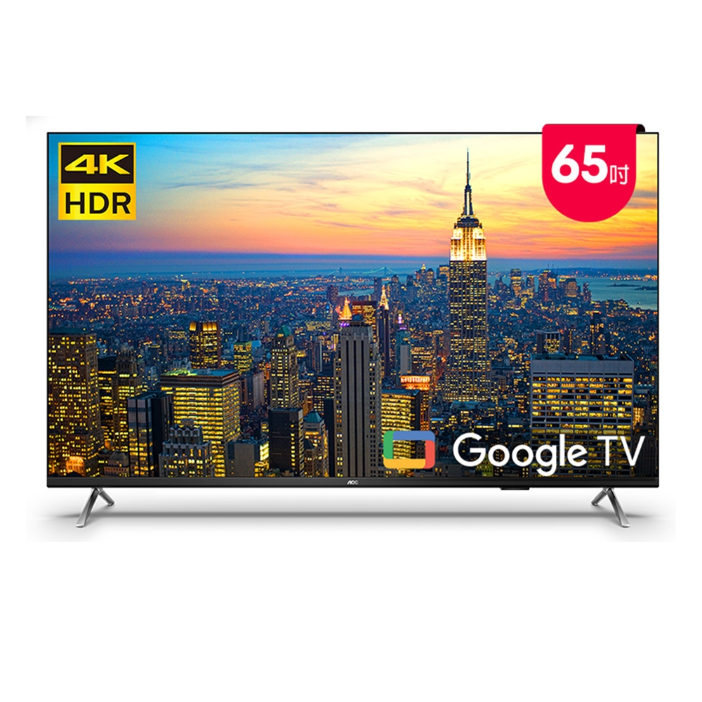 《天天優惠》美國AOC 65吋 4K HDR Google TV 智慧顯示器 65U6435