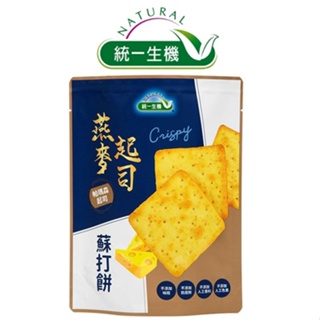 【統一生機】燕麥起司蘇打餅(108公克/袋) 養生零食