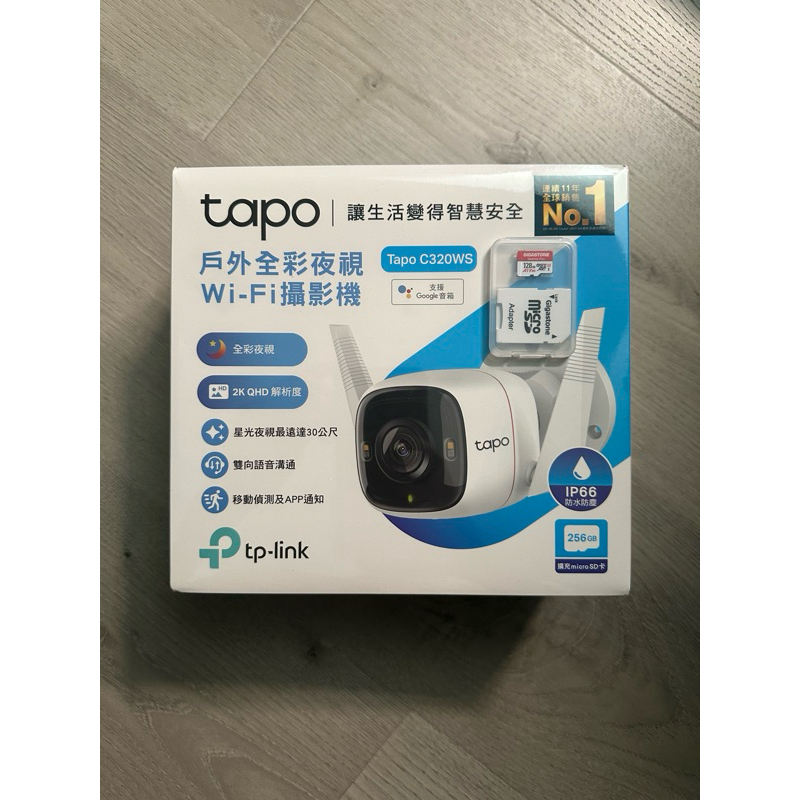 TP-Link Tapo C320WS 2KQHD 400萬 WIFI 監視器 戶外攝影機 全彩夜30M附128g記憶卡