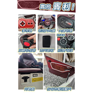 【親親】原廠授權賓利電動車(RT-1166) 配件賣場 單售遙控器 or充電器