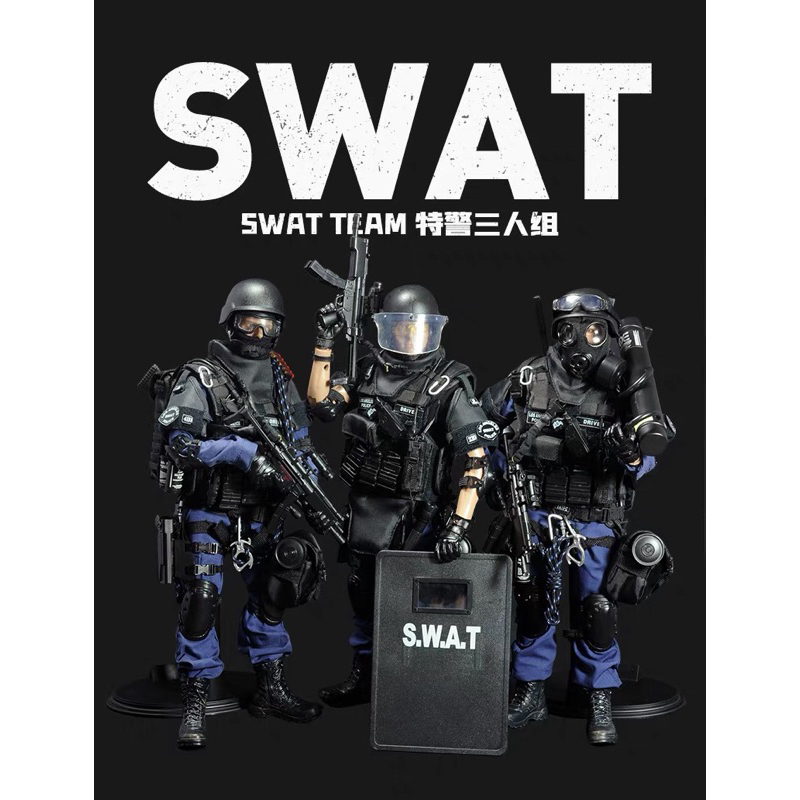 飛虎隊 特種部隊套裝 SWAT SDU 特警軍事模型1/6 全套