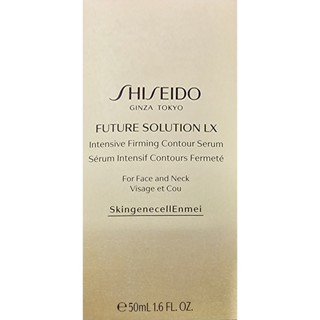 資生堂 時空琉璃 極上御藏新生奧義精華50ml