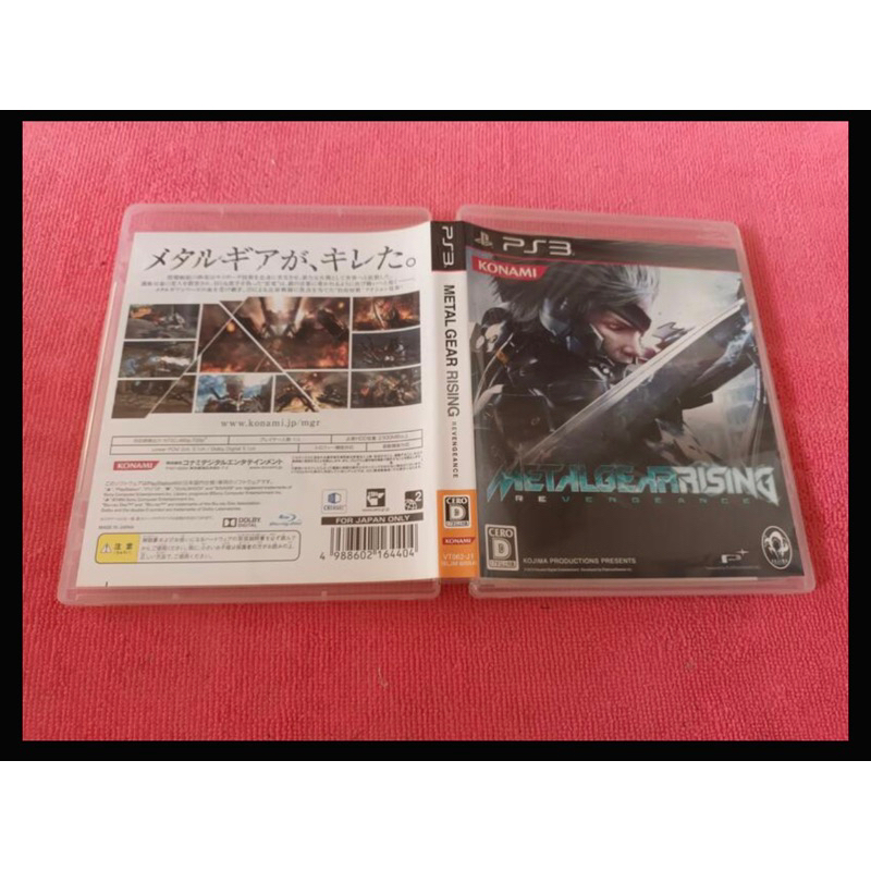 [冠宇小屋] PS3=潛龍諜影 雷電
