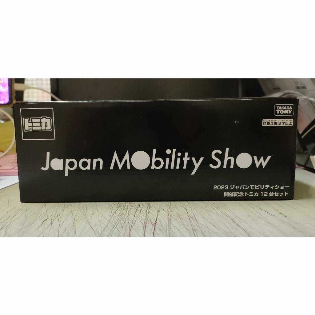 (現貨) Tomica 2023 Japan Mobility Show 東京移動車展 限定 12台 1套