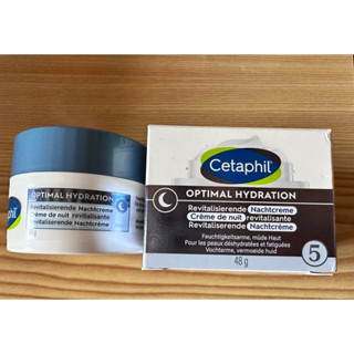 Cetaphil舒特膚Optimal保濕 日霜 晚霜48G巴黎歐洲版