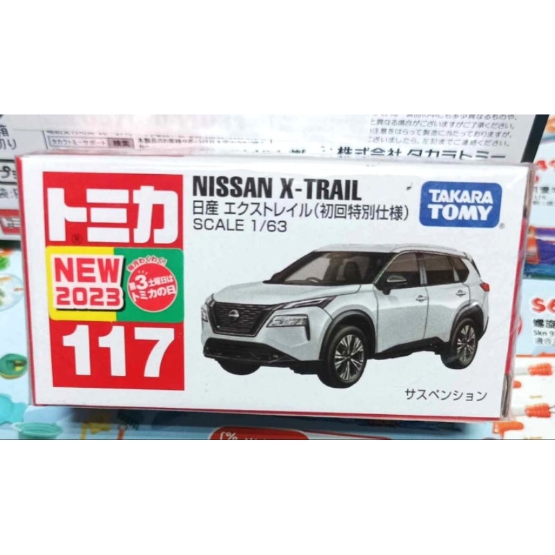 Tomica 117 No.117 Nissan X-Trail 初回