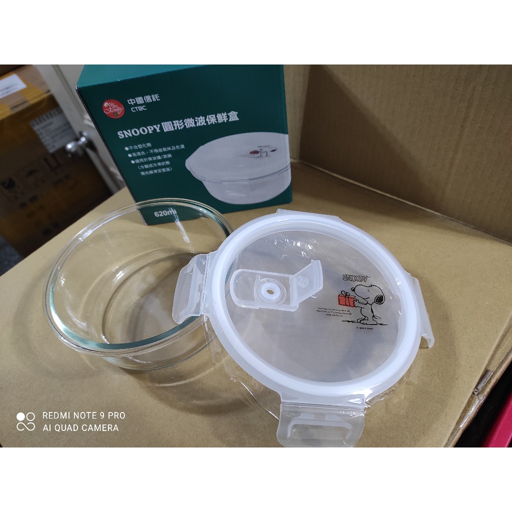 (台北雜貨店) SNOOPY 史努比 圓形微波保鮮盒 (620ml)可微波爐.蒸鍋