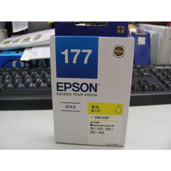 EPSON 177 黃色原廠墨水匣盒裝177 XP30,XP102,XP202,XP302,XP402 T1774