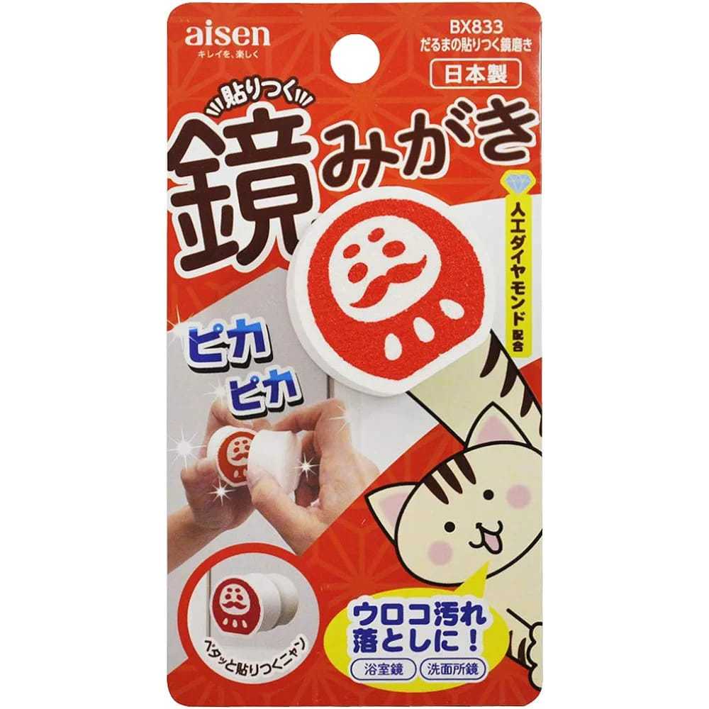 現貨+預購-日本製 Aisen 柴犬/達摩鏡面玻璃瓷磚除水垢清潔刷
