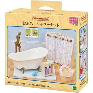 正版 Sylvanian Families EPOCH 森林家族 浴室淋浴組EP25790