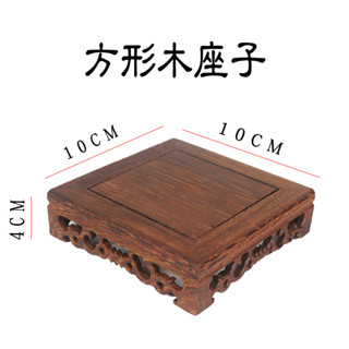 🔥轉轉運臺灣現貨🔥 手工實木底座 方形雕花 長方形雕花 工藝品擺放 瑞獸擺放 展示臺