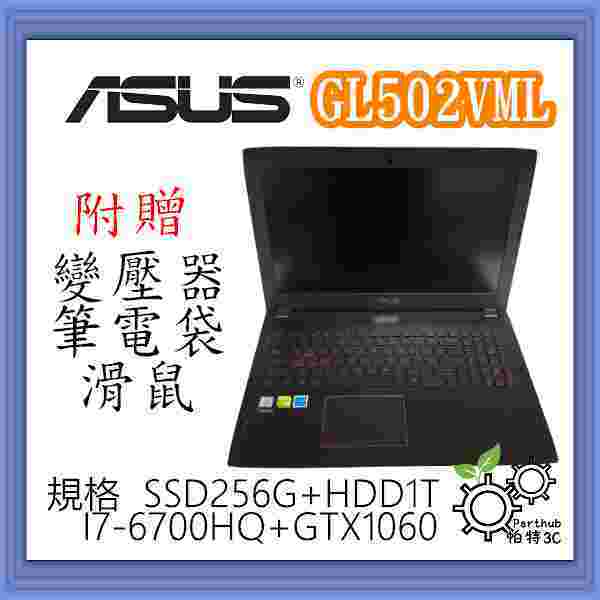 [帕特3C] ASUS華碩 GL502VM I7-6代 /16G/ SSD256G+HDD1TB /獨顯  電競二手筆電