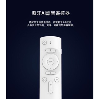 【安博遙控器】⚡️8代 UBOX8⚡️9代 UBOX9⚡️語音藍芽遙控器⚡️紅外線數字鍵遙控器⚡️限安博8代及9代使用⚡