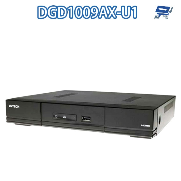 昌運監視器 AVTECH 陞泰 DGD1009AX-U1(替代DGD1009AV-U1) 8路 五合一 XVR 錄影主機