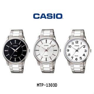 【WANgT】CASIO 卡西歐 簡潔百搭 經典時尚 簡約優雅 不鏽鋼腕錶 MTP-1303D