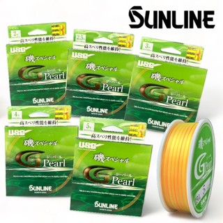 《SUNLINE》磯スペシャル G Pearl 150M 磯釣母線(橙紅)中壢鴻海釣具館