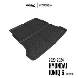 【3D Mats】 卡固立體汽車後廂墊 適用於 Hyundai Ioniq 6 2023~2024(4門轎車/電動車)
