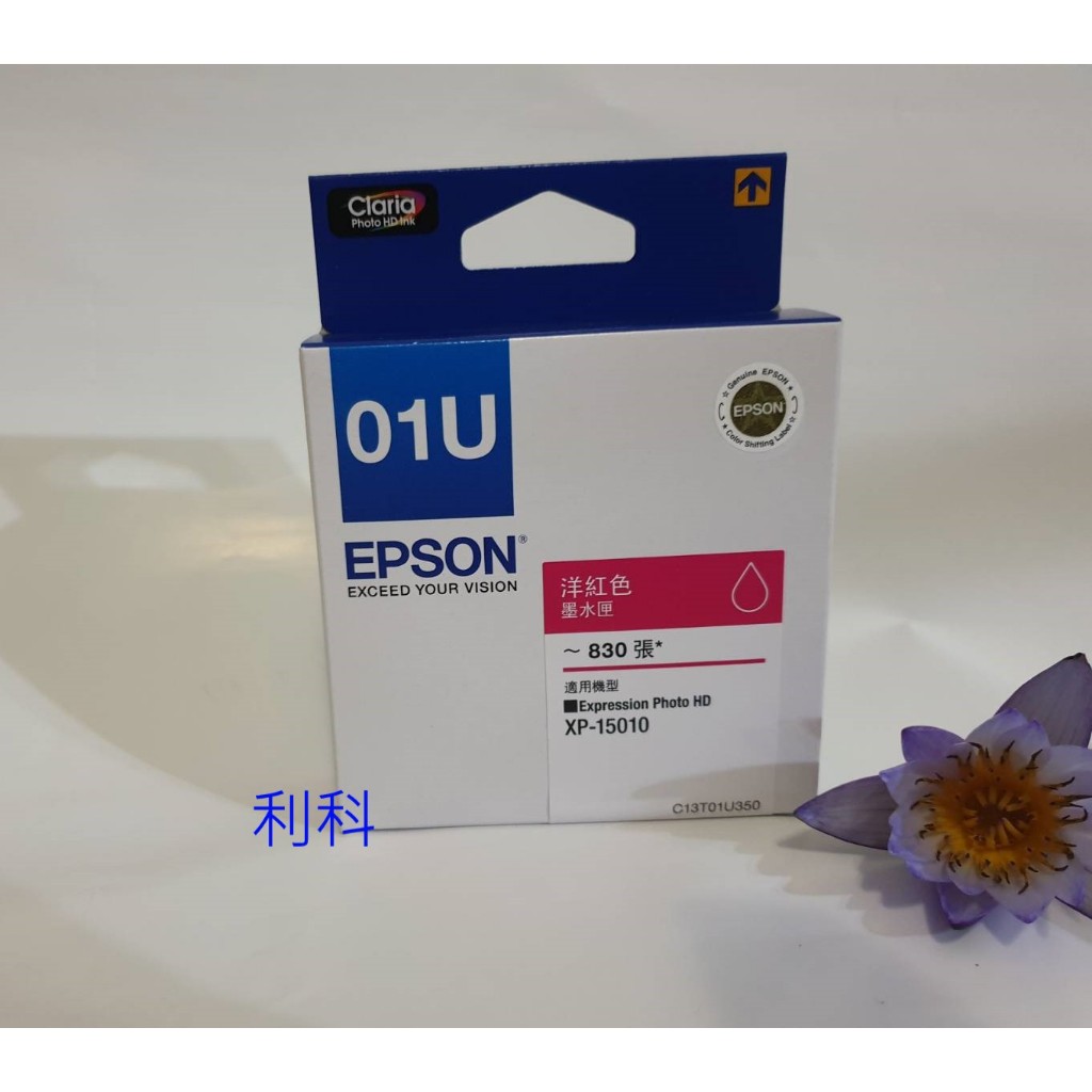 EPSON T01U350 (01J) 原廠 洋紅色墨水匣